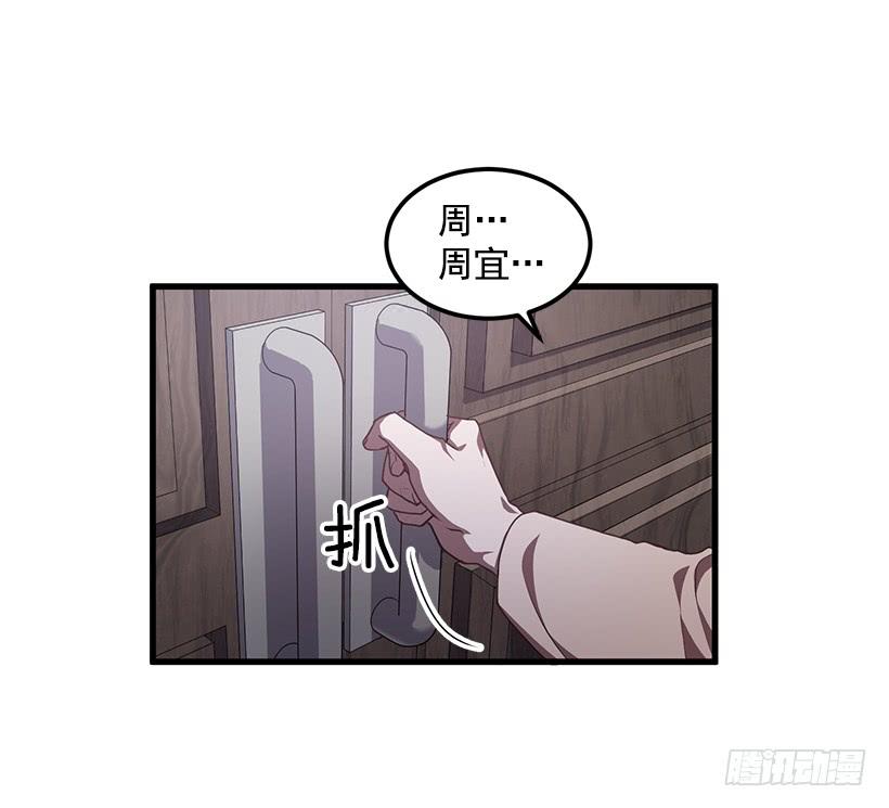 《甜心总裁娇妻控》阴谋 第35页