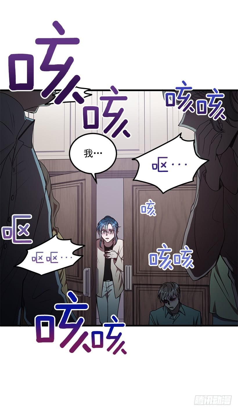 《甜心总裁娇妻控》阴谋 第36页