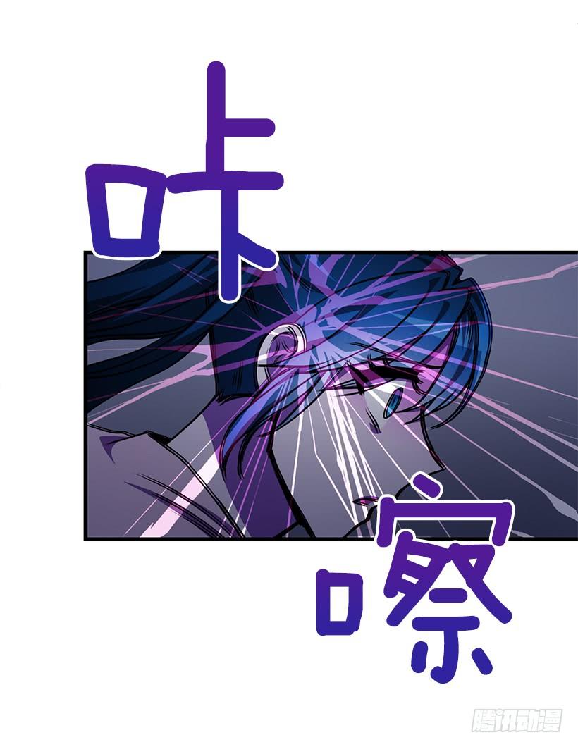 《甜心总裁娇妻控》阴谋 第39页