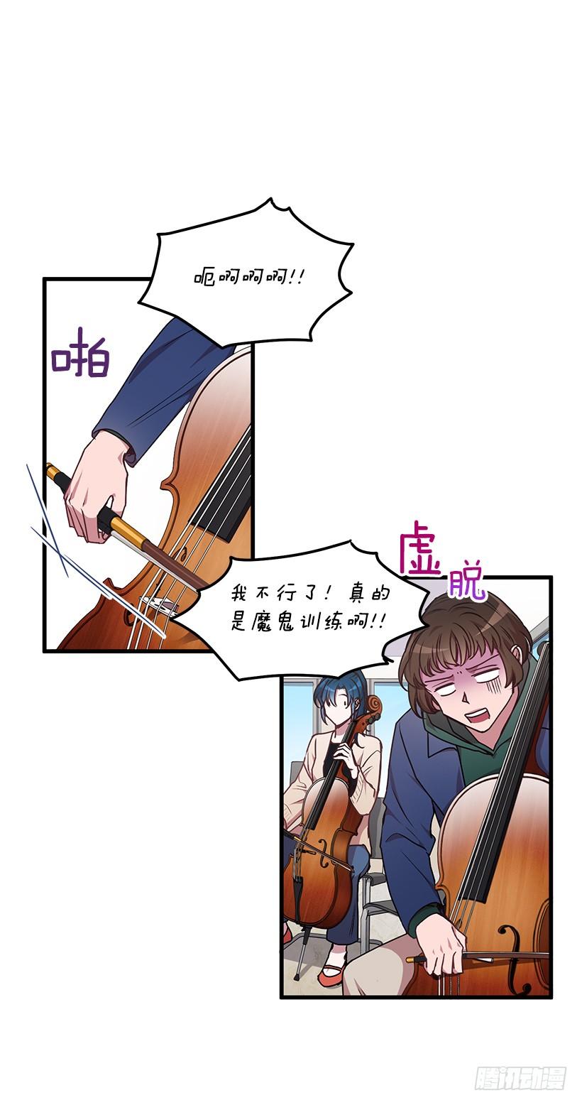 《甜心总裁娇妻控》阴谋 第3页