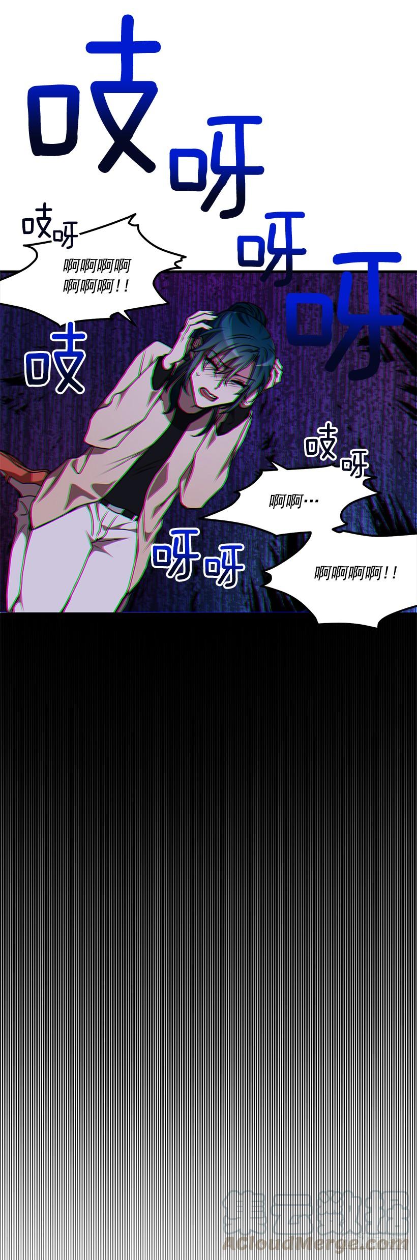 《甜心总裁娇妻控》阴谋 第41页
