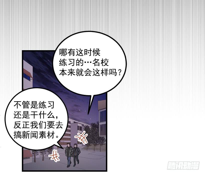 《甜心总裁娇妻控》阴谋 第42页