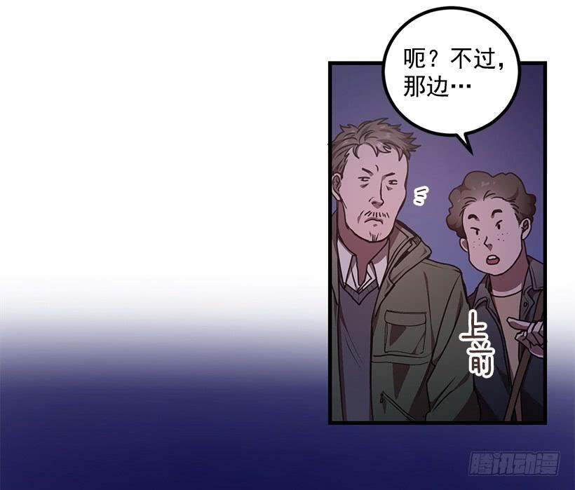 《甜心总裁娇妻控》阴谋 第43页