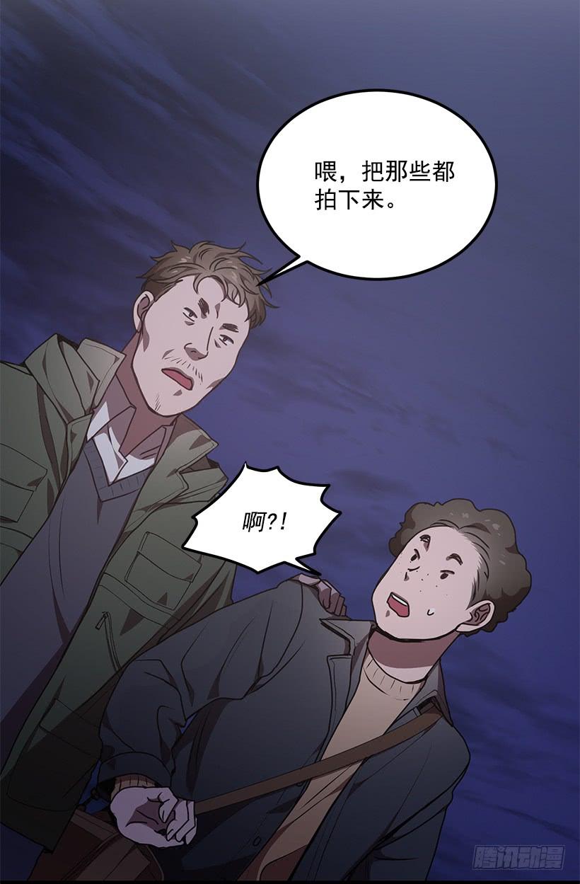 《甜心总裁娇妻控》阴谋 第46页