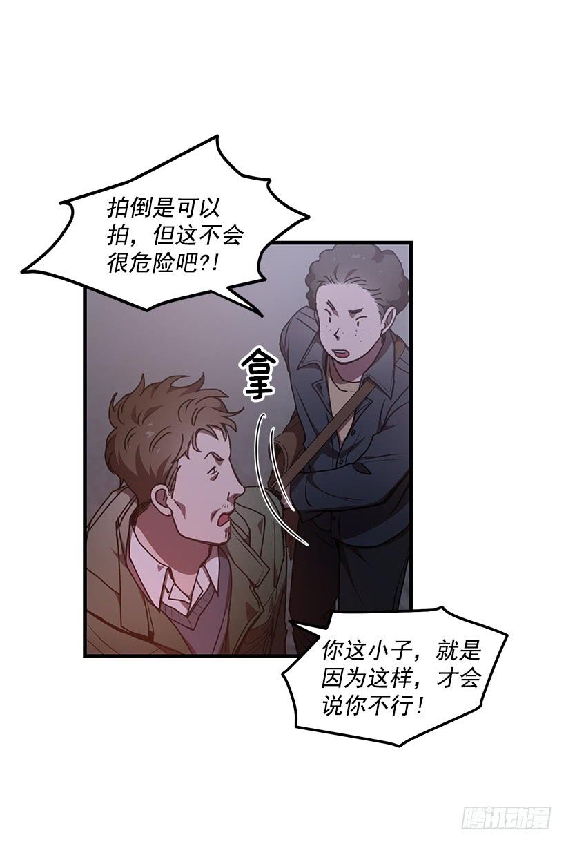 《甜心总裁娇妻控》阴谋 第48页