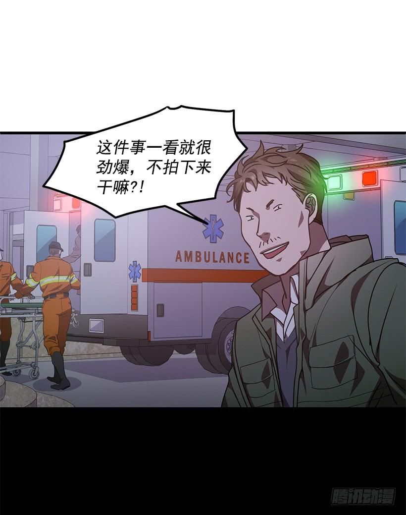《甜心总裁娇妻控》阴谋 第49页