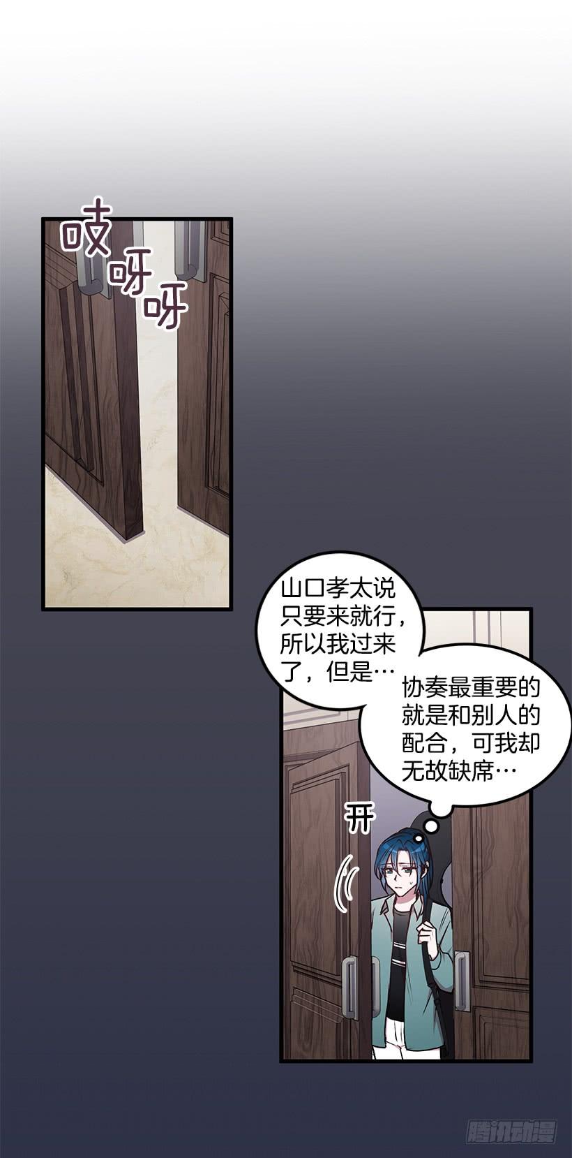 《甜心总裁娇妻控》阴谋 第7页