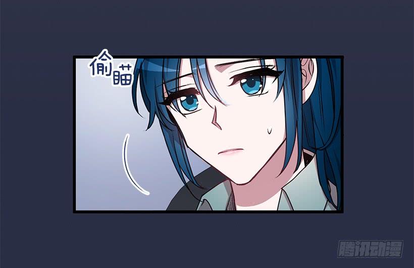 《甜心总裁娇妻控》阴谋 第8页