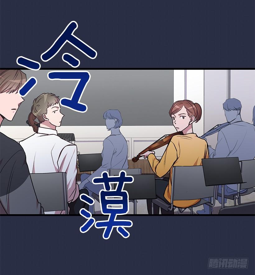 《甜心总裁娇妻控》阴谋 第9页