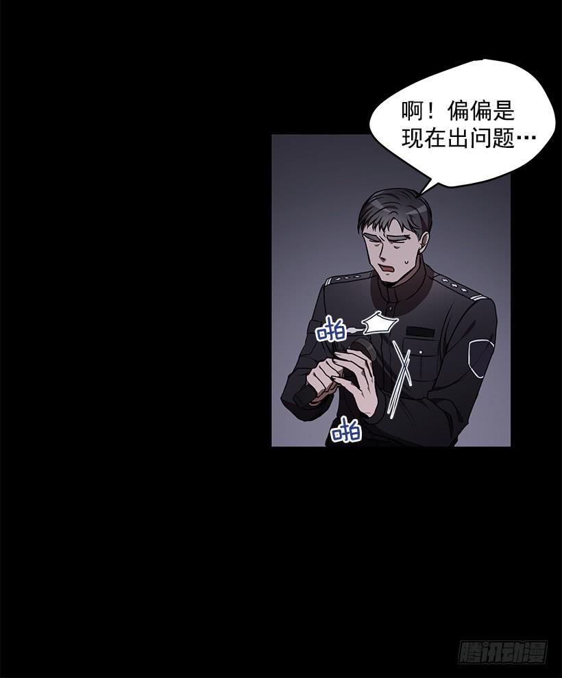 《甜心总裁娇妻控》第一次见面 第10页