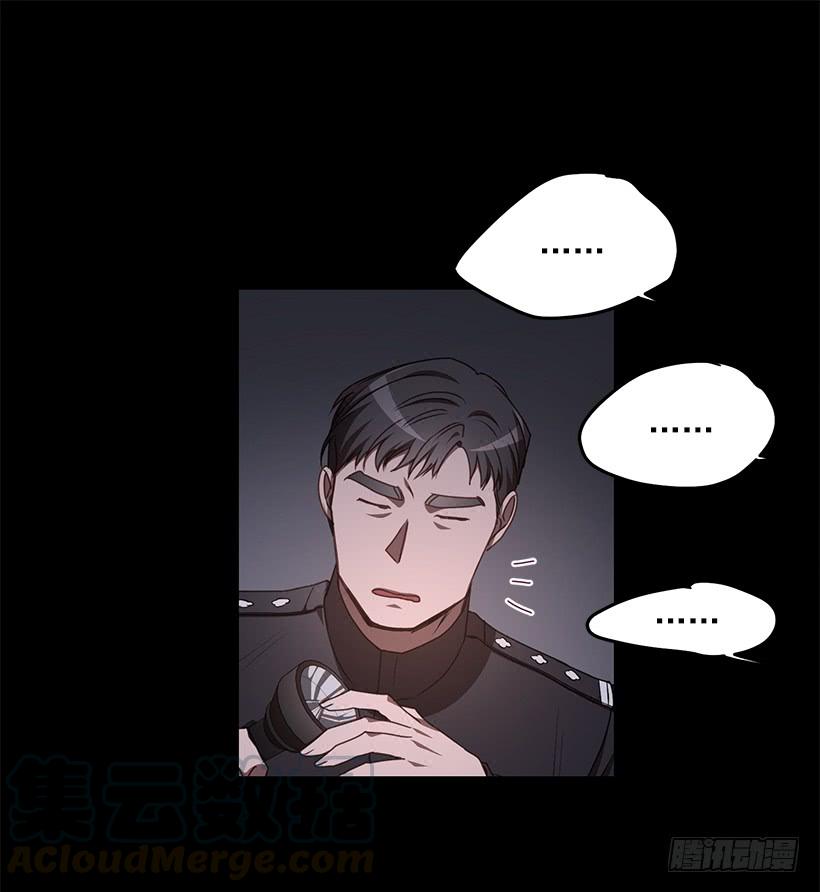 《甜心总裁娇妻控》第一次见面 第11页