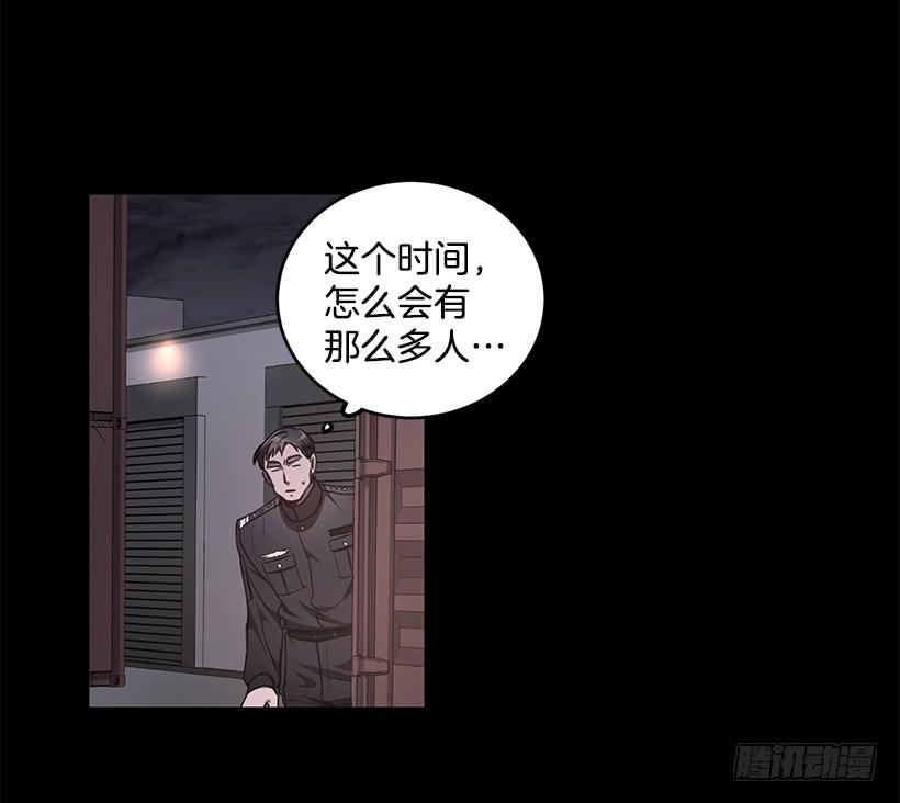 《甜心总裁娇妻控》第一次见面 第13页