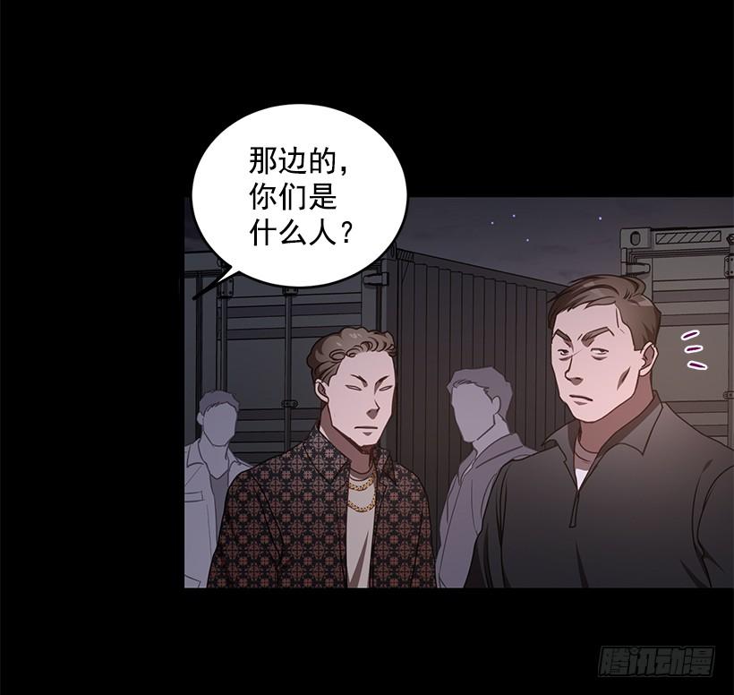 《甜心总裁娇妻控》第一次见面 第14页