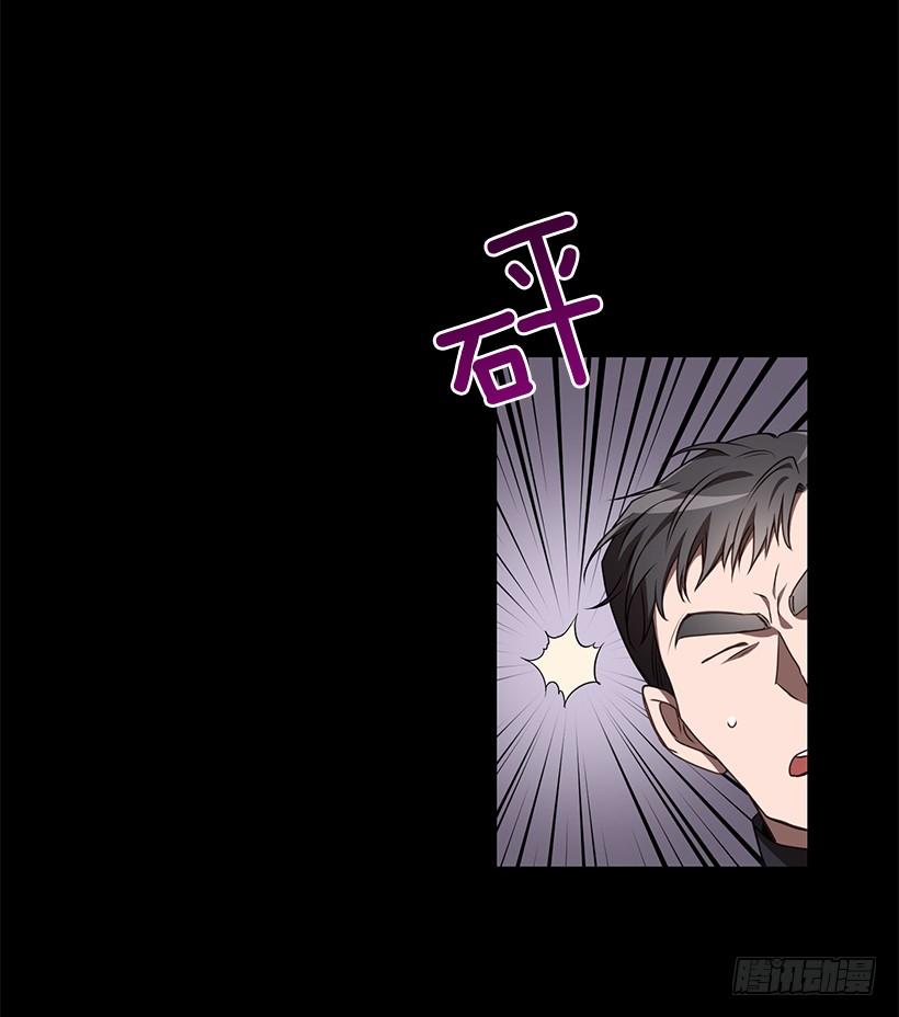 《甜心总裁娇妻控》第一次见面 第15页