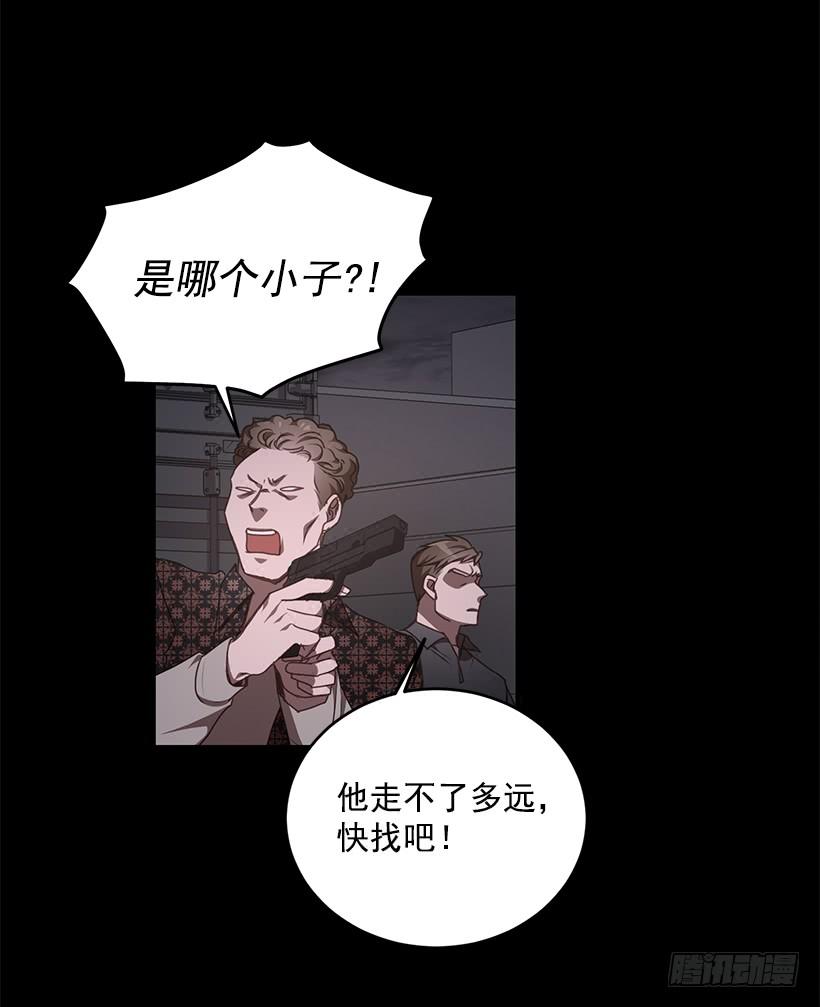 《甜心总裁娇妻控》第一次见面 第16页