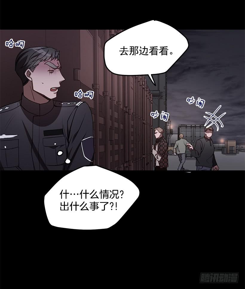 《甜心总裁娇妻控》第一次见面 第17页