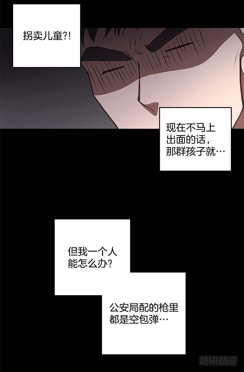 《甜心总裁娇妻控》第一次见面 第20页