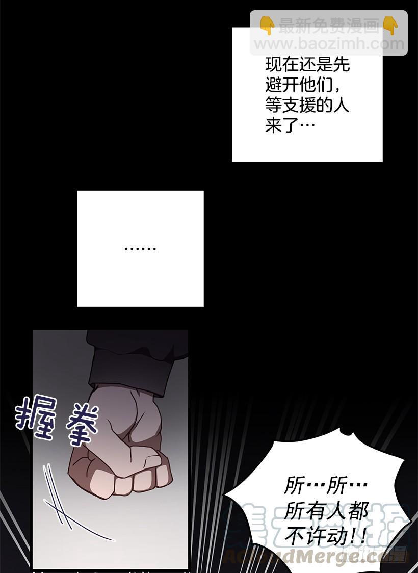 《甜心总裁娇妻控》第一次见面 第21页