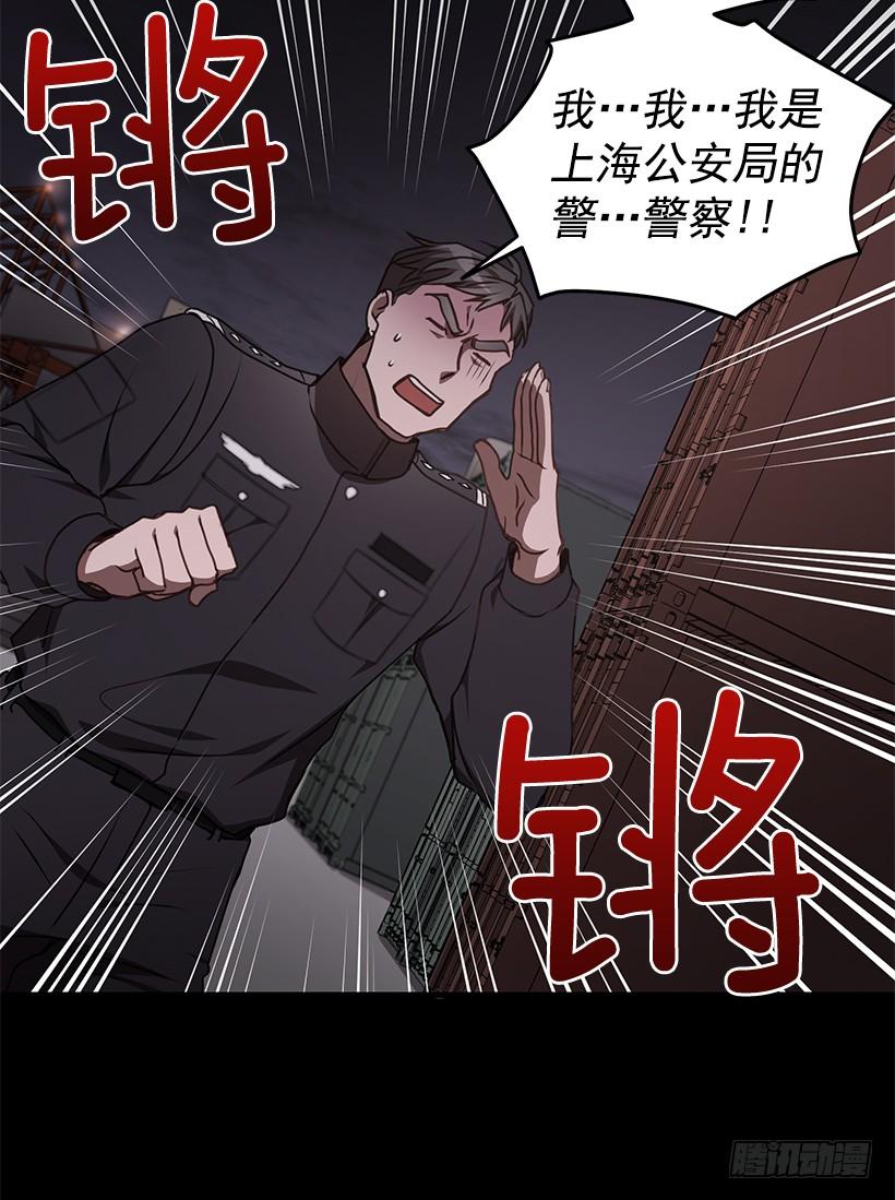 《甜心总裁娇妻控》第一次见面 第22页