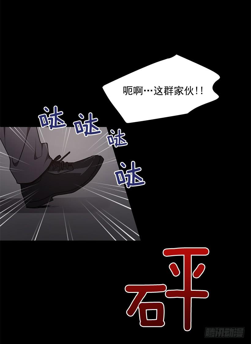 《甜心总裁娇妻控》第一次见面 第23页