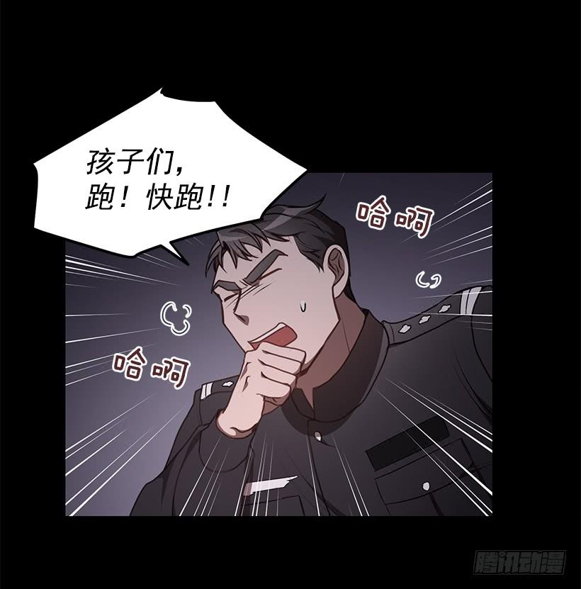 《甜心总裁娇妻控》第一次见面 第26页