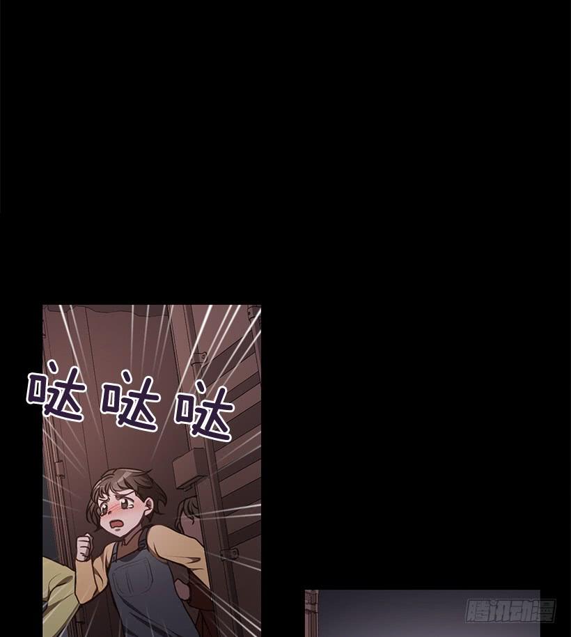 《甜心总裁娇妻控》第一次见面 第27页