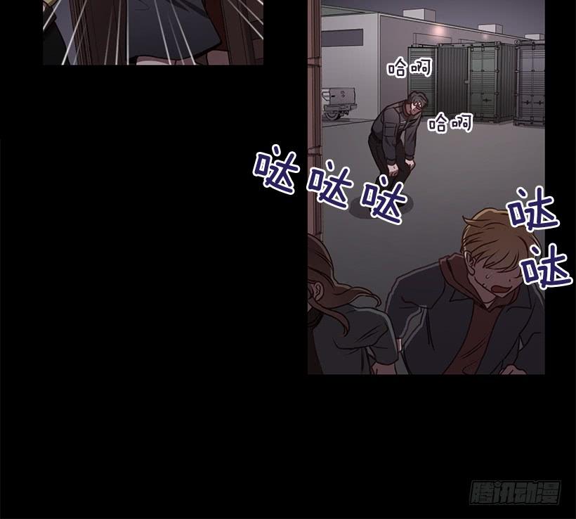 《甜心总裁娇妻控》第一次见面 第28页
