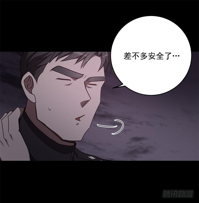 《甜心总裁娇妻控》第一次见面 第29页