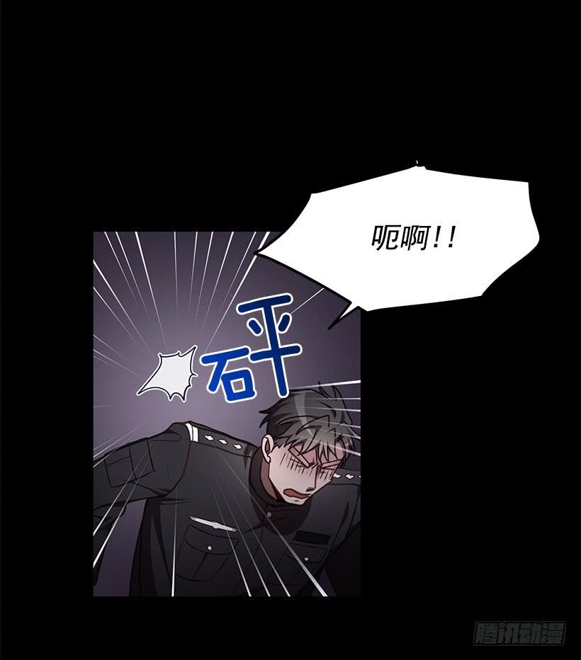 《甜心总裁娇妻控》第一次见面 第30页