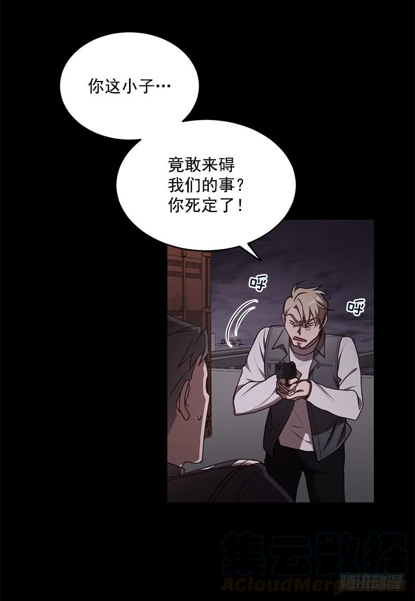 《甜心总裁娇妻控》第一次见面 第31页