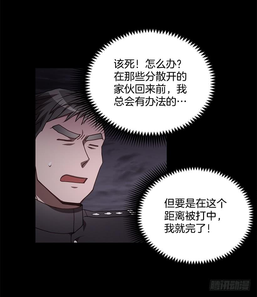 《甜心总裁娇妻控》第一次见面 第32页