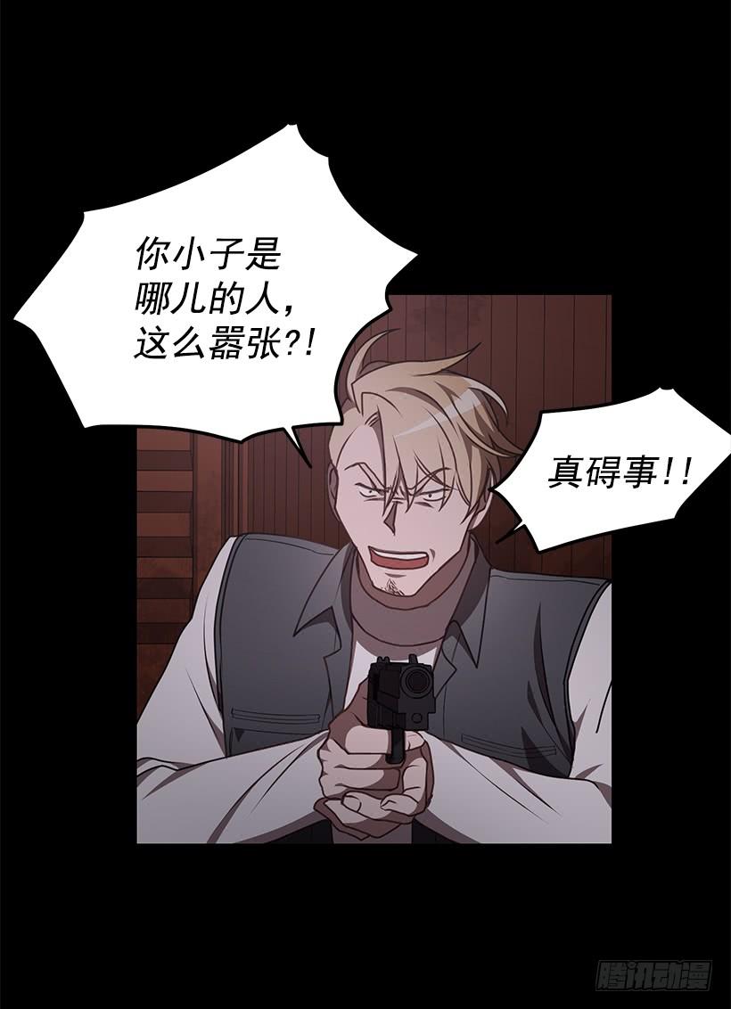 《甜心总裁娇妻控》第一次见面 第33页