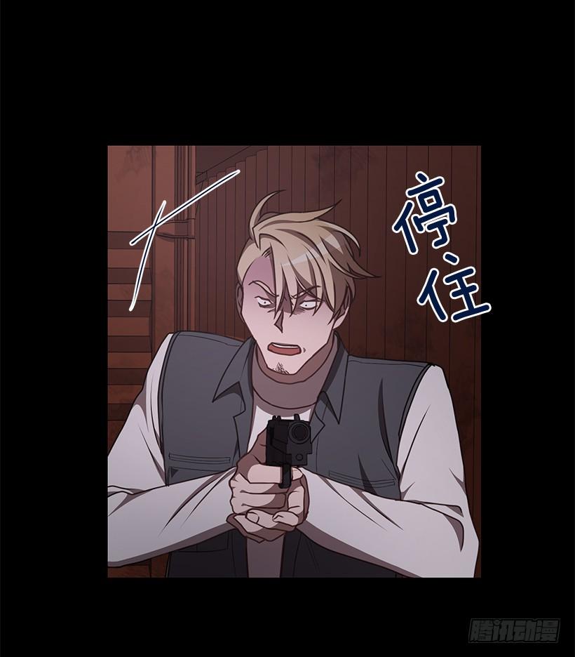 《甜心总裁娇妻控》第一次见面 第34页