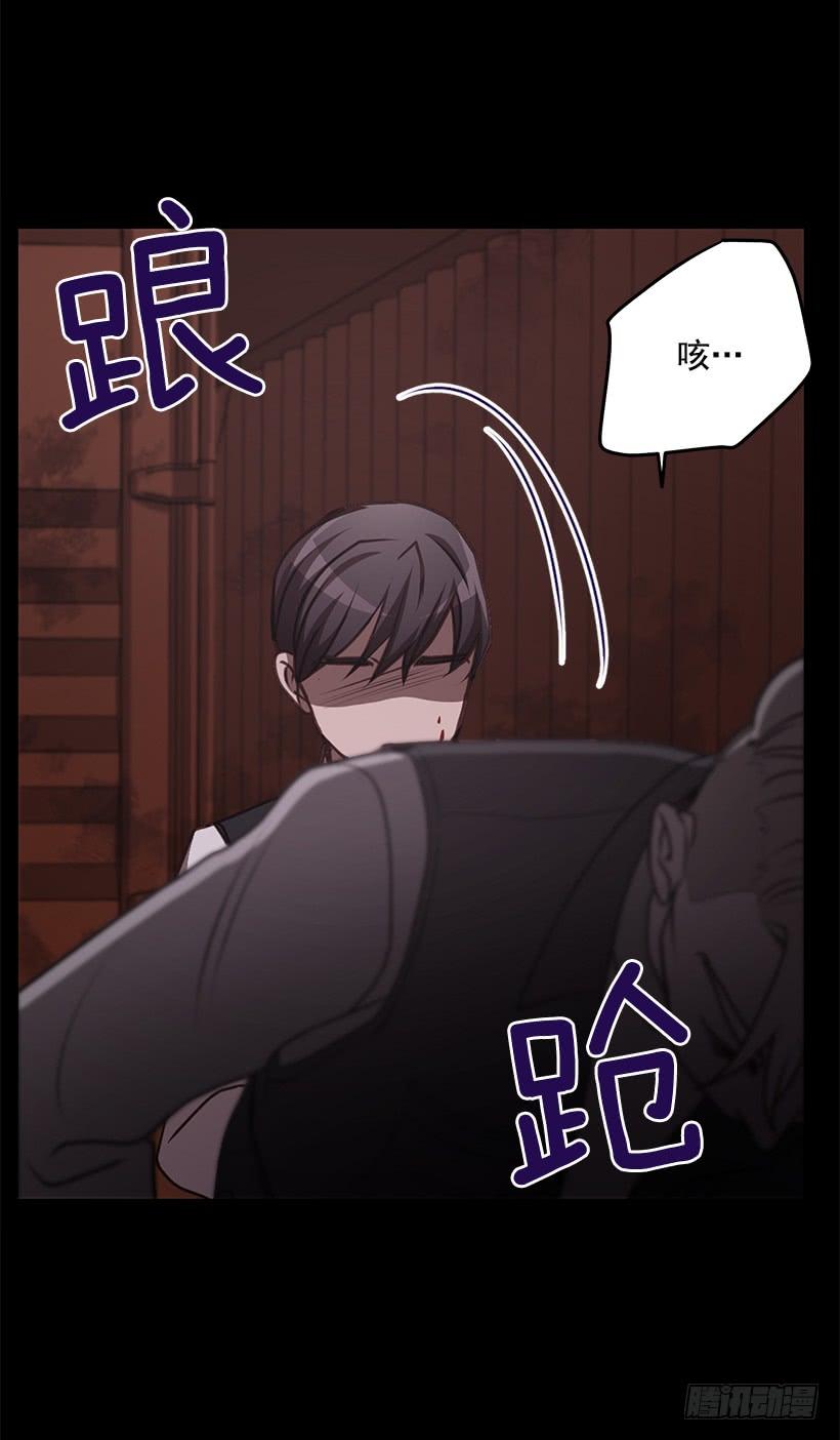 《甜心总裁娇妻控》第一次见面 第35页