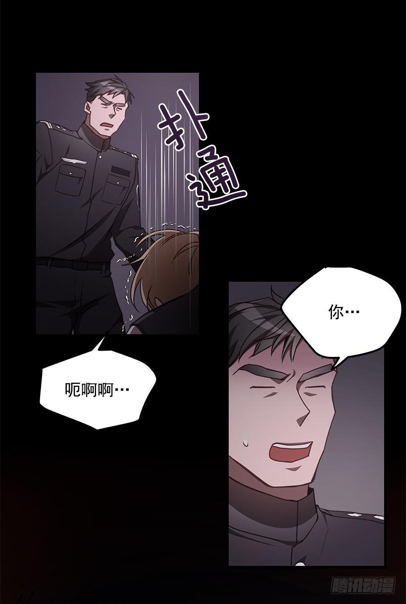 《甜心总裁娇妻控》第一次见面 第36页