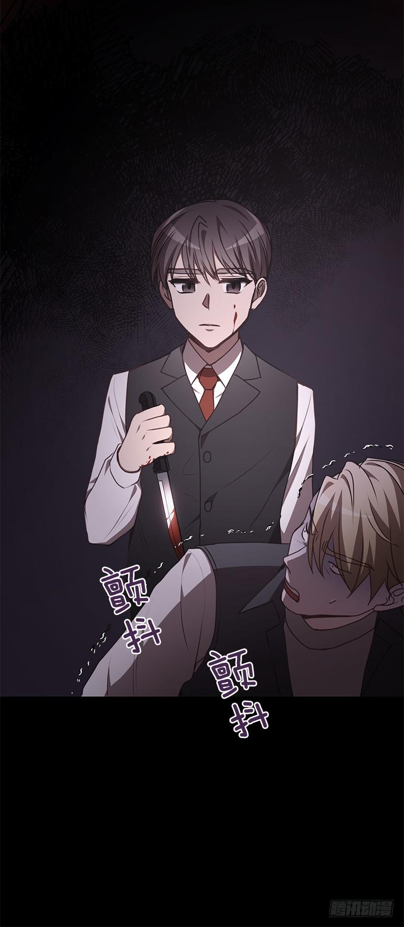 《甜心总裁娇妻控》第一次见面 第37页