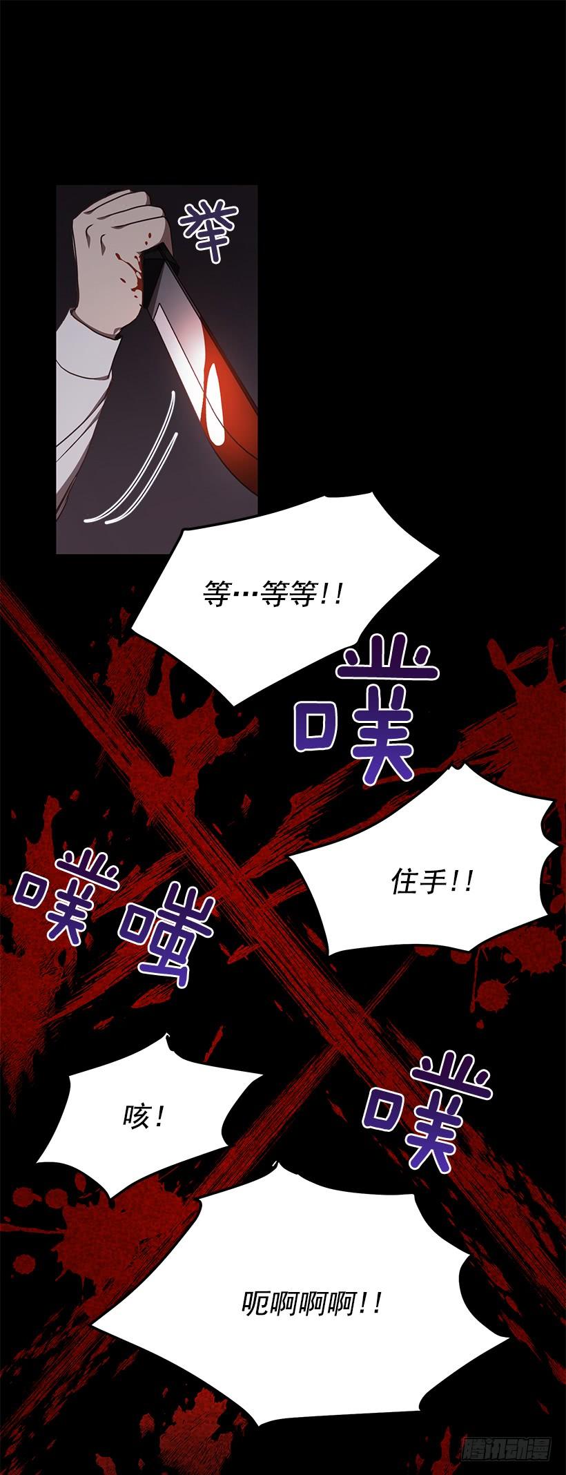 《甜心总裁娇妻控》第一次见面 第38页