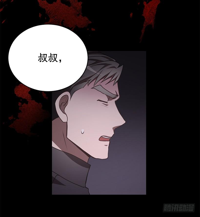 《甜心总裁娇妻控》第一次见面 第39页