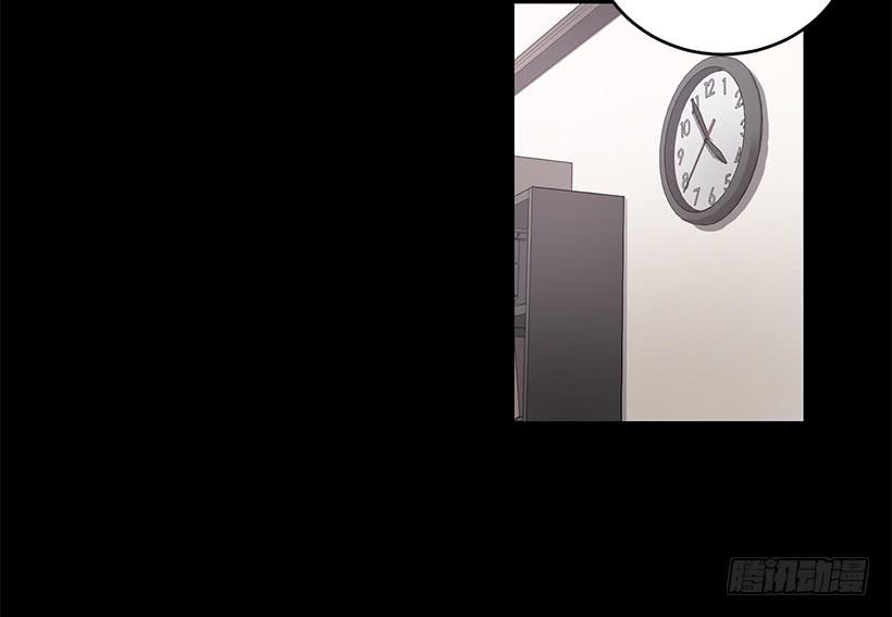 《甜心总裁娇妻控》第一次见面 第3页