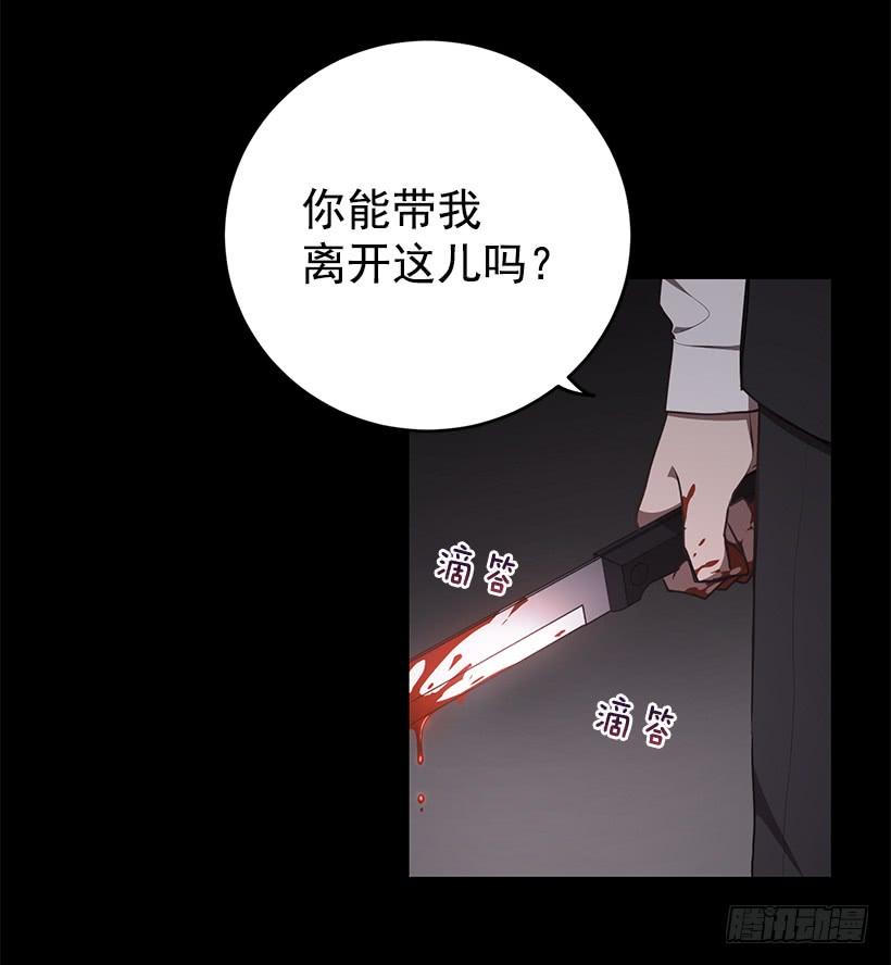 《甜心总裁娇妻控》第一次见面 第40页