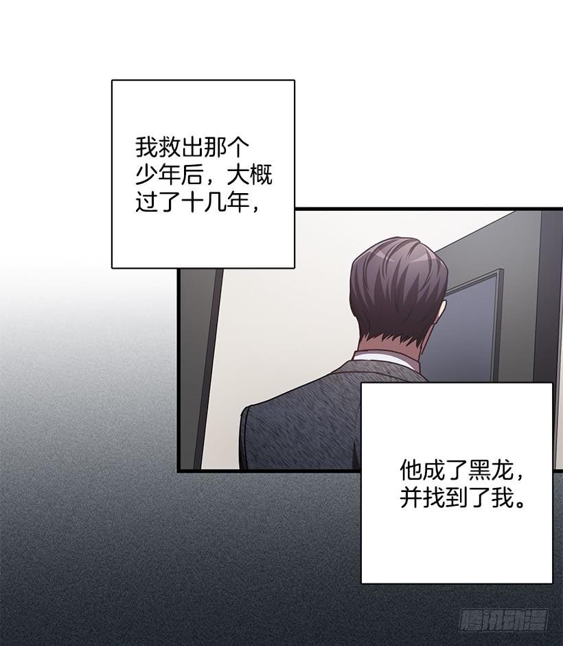 《甜心总裁娇妻控》第一次见面 第45页