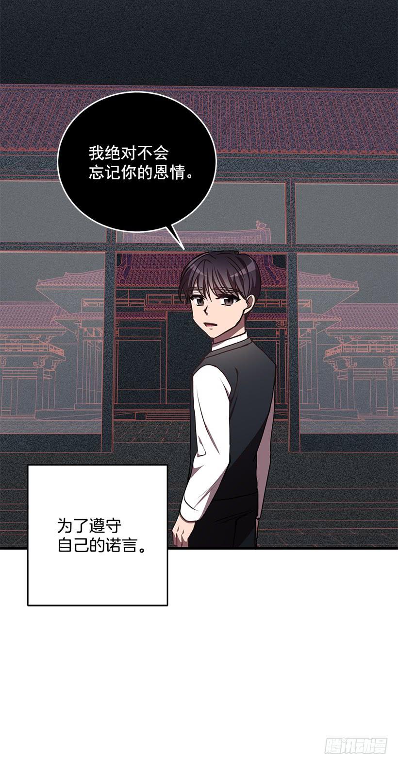 《甜心总裁娇妻控》第一次见面 第46页
