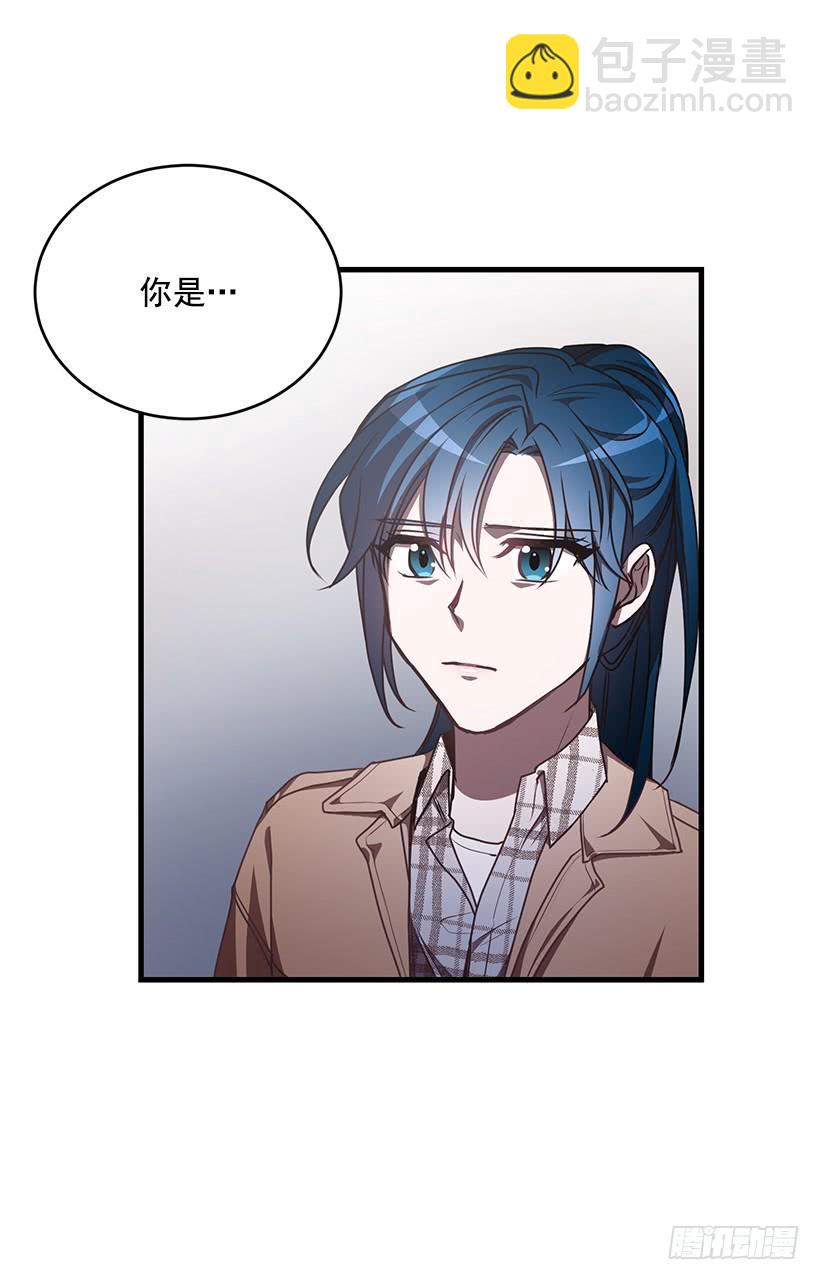 《甜心总裁娇妻控》第一次见面 第48页