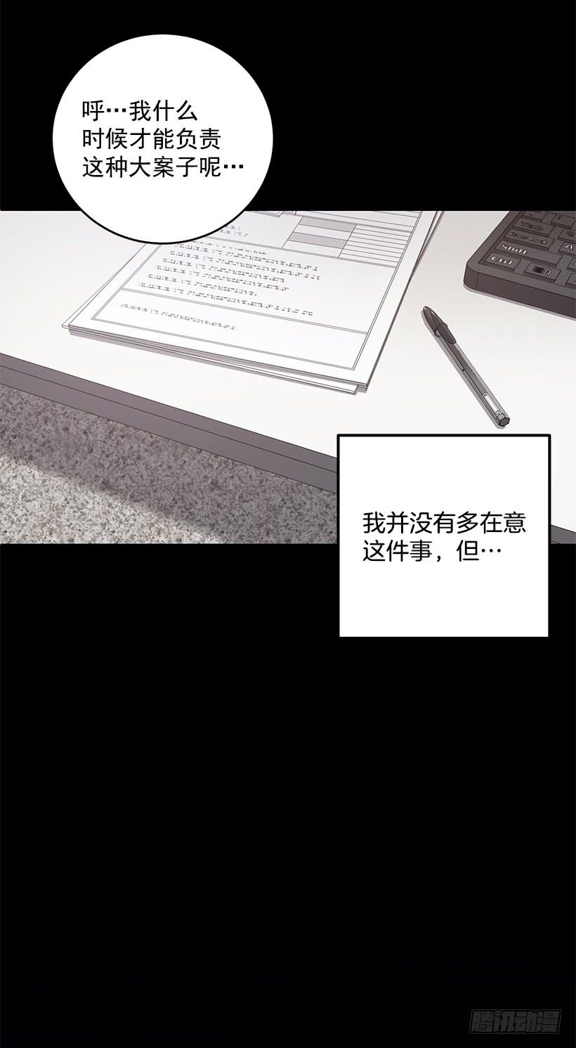 《甜心总裁娇妻控》第一次见面 第4页