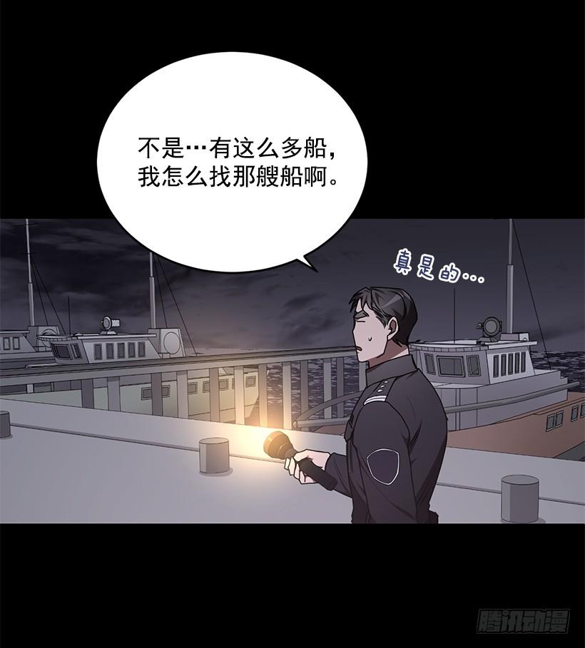 《甜心总裁娇妻控》第一次见面 第8页