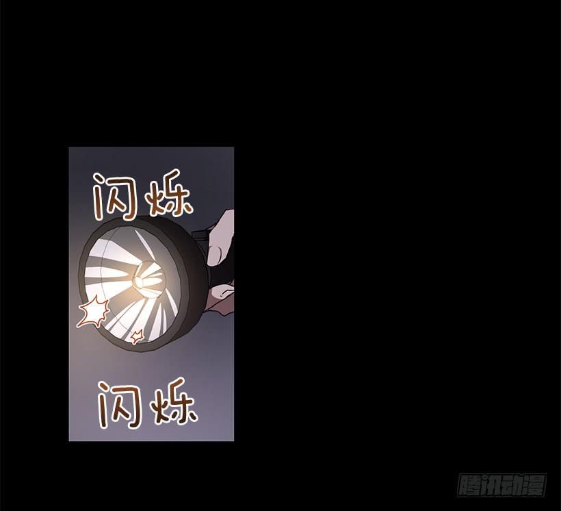 《甜心总裁娇妻控》第一次见面 第9页