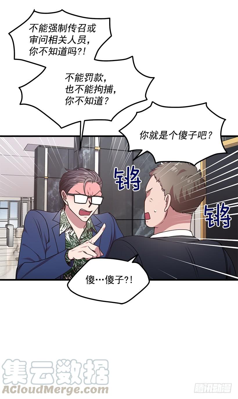 《甜心总裁娇妻控》兄弟情义 第11页
