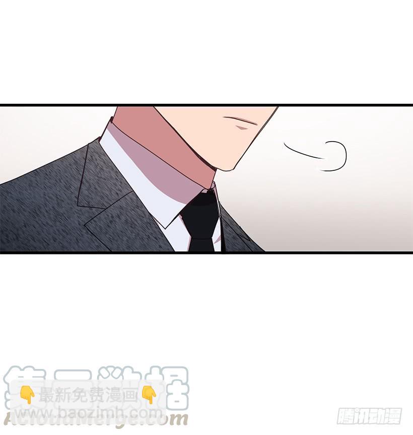 《甜心总裁娇妻控》兄弟情义 第21页