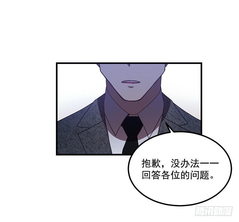 《甜心总裁娇妻控》兄弟情义 第28页