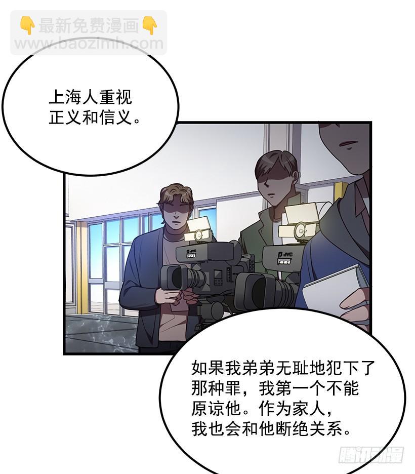 《甜心总裁娇妻控》兄弟情义 第30页